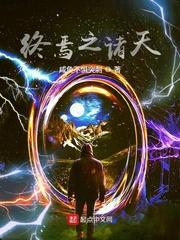 水浒传神人