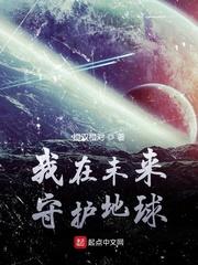 大明商歌免费阅读全文