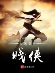 武侠之道观系统