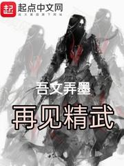 七年婚姻