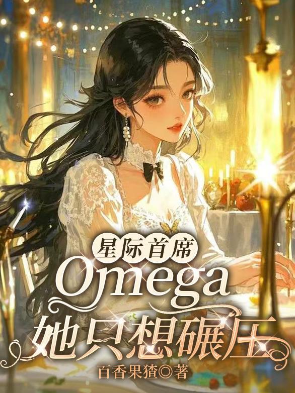 万人迷游戏 土豪套餐
