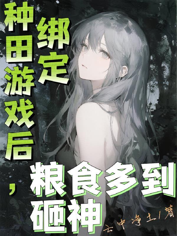 萧凛：禹洲问道纪