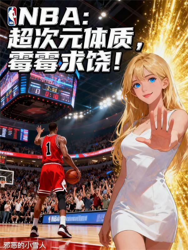当工藤新一重生在初见基德那天