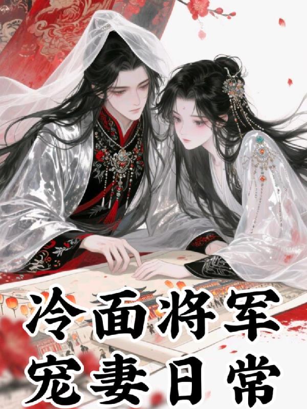 全网笑疯：这个主播的员工全是诡