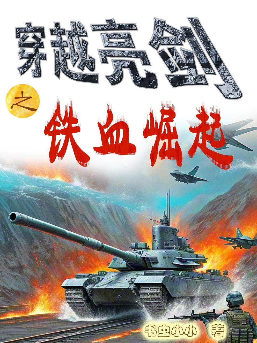 港片：开局爆杀陈浩南，A了大嫂