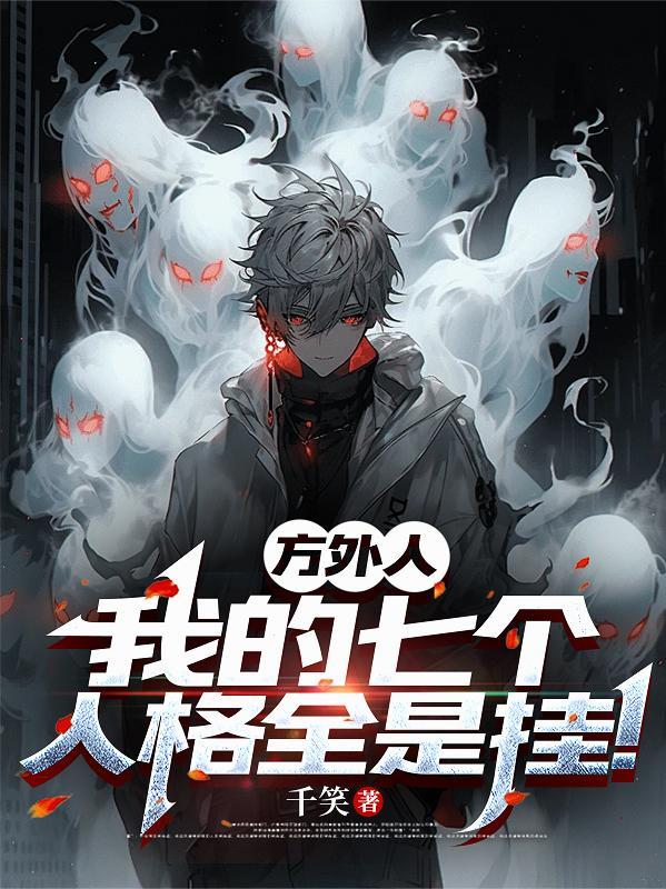 逆袭，从离婚开始