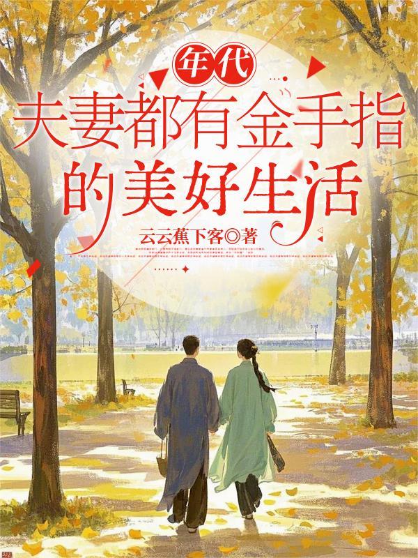 逆袭，神瞳至尊