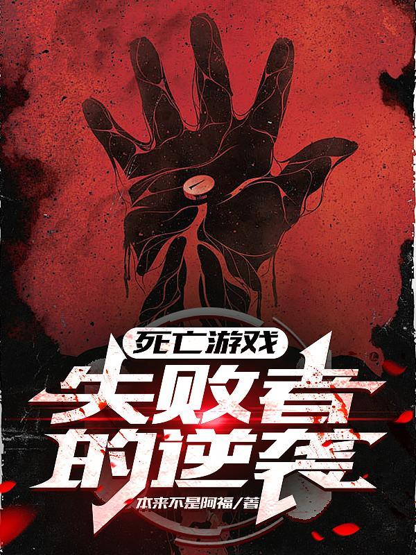宝可梦的骑士之旅