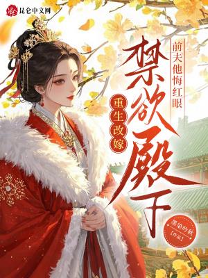 被夺灵根后，我靠吞噬修成了神