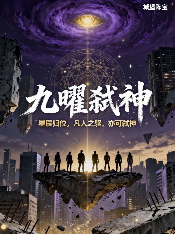 我在鬼灭死不了一点