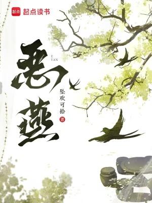 重生献祭？本尊乃灭世大魔头