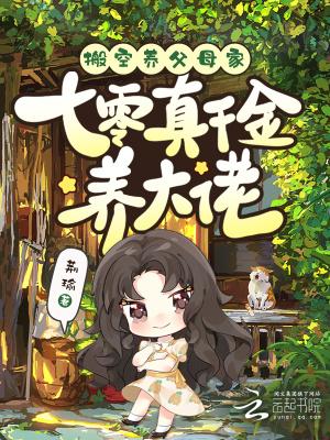 血色的春天