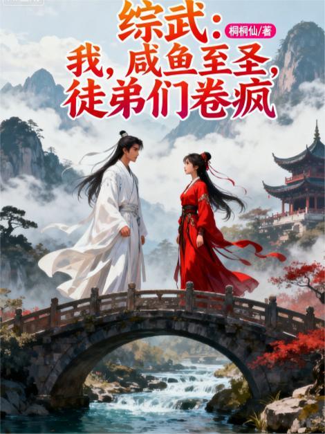 跨级升官后，领导们集体破防了