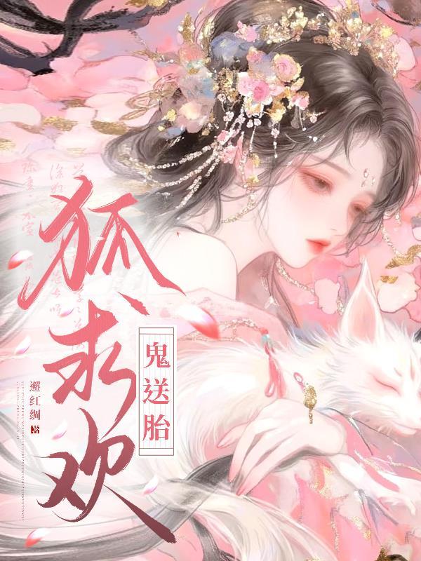 穿越使命召唤，我成立了幽影