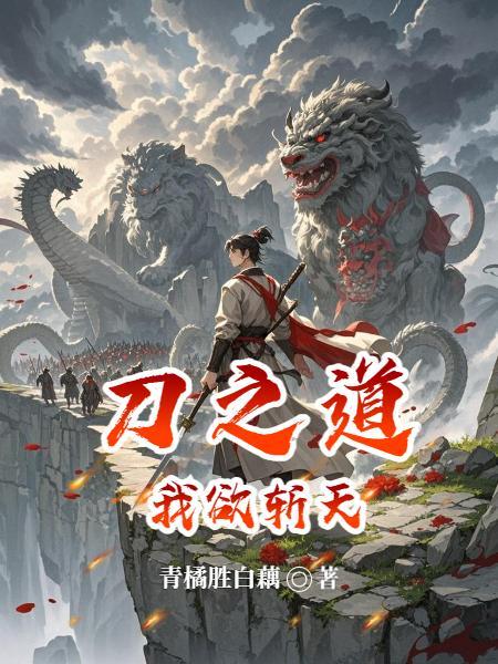 每次睁眼都是末代皇帝