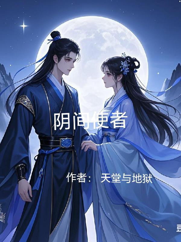 婆婆逼竹马退婚,转身改嫁首辅 婆婆逼竹马退婚,转身改嫁首辅
