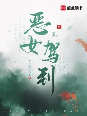 龙访天下