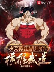 大明小仵作