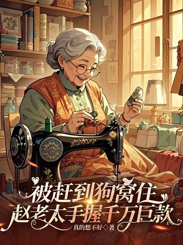 综影视之最快的暴富就是一胎多宝