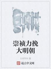 我的背后是嬴政