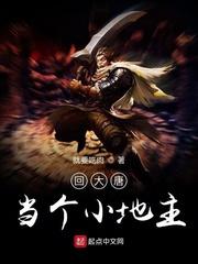 在飞机上偶遇前任后