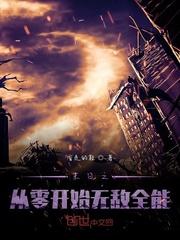 [快穿]如何从病娇手中逃生