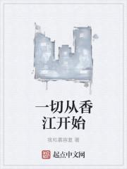 那一年那一刻那个场景你出现在我生命