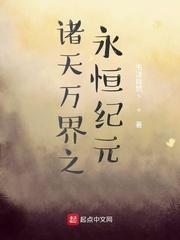血战