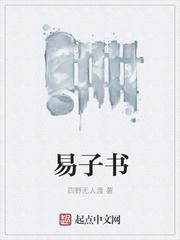 踏寻仙门