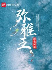 琉璃叶