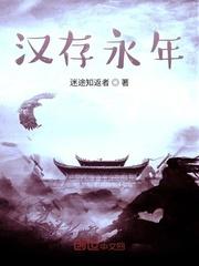 雪梅传奇