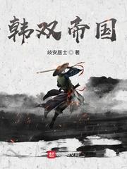 极品丑男