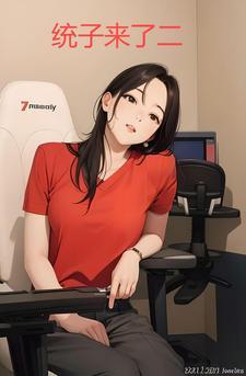 予你一生梨酒儿原著小说未删减
