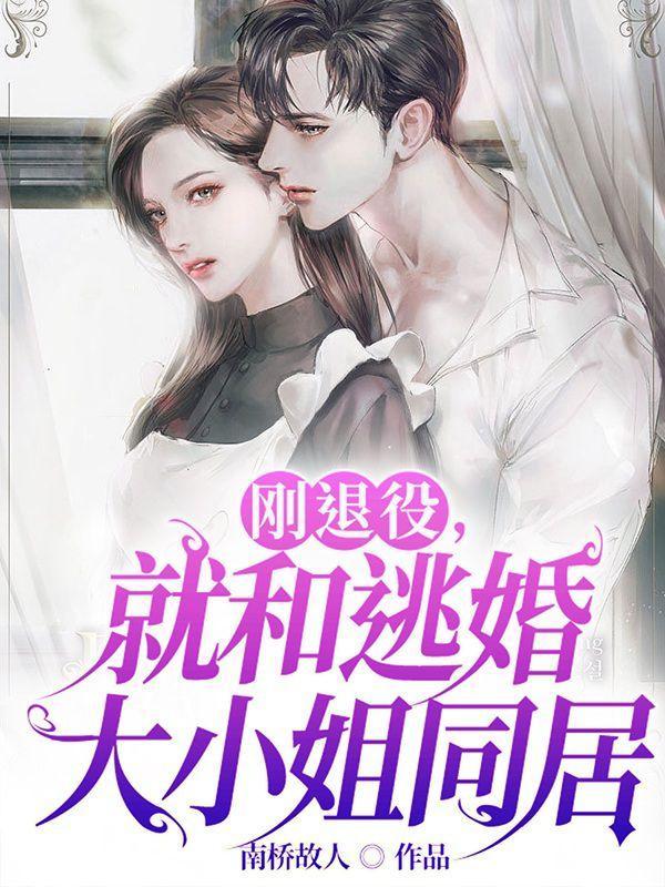 轻羽拂楼关耳田心TXT百度网盘
