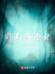 我加载了低分系统