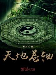 荒野幸运神