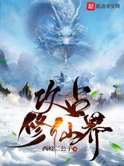 宇智波，从毁灭忍界开始