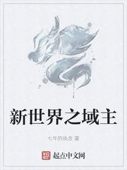 穿八零睡了男主后，炮灰女配不认账了
