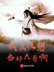 新洗冤录2