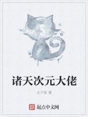 幻想情人苏樱李有和彭洋