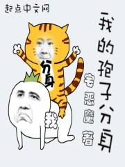 新妇多娇苏樱李有金