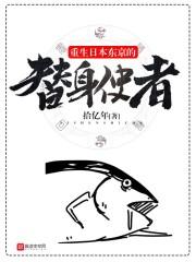 明珠by东哥笔趣阁无弹窗