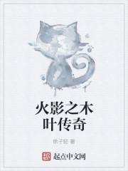 大汉将门