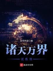 同居东哥TXT百度网盘