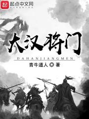 都市之魔神驾到