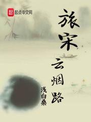 末世重生之寒潮慕水之鱼
