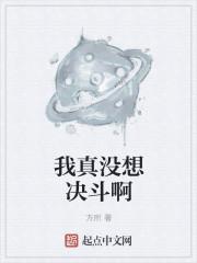 为君整肃乾坤清