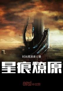 明末二人行