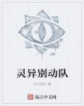 极品佞臣