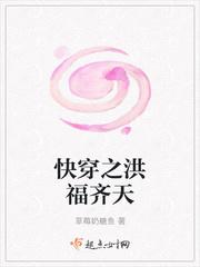 龙的脚印